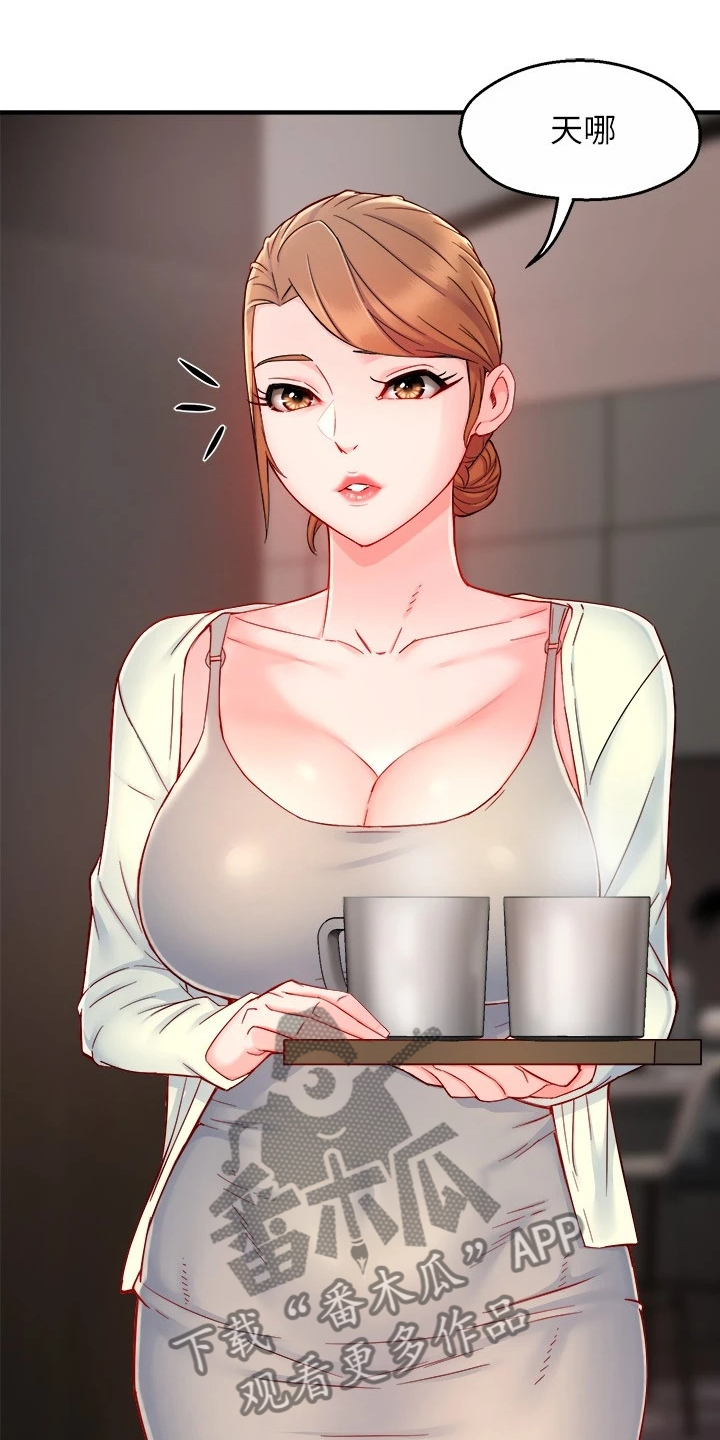 第80章：玩脱了6