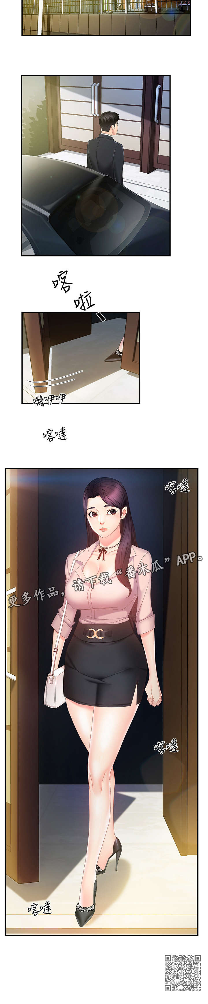 第14章：充裕6