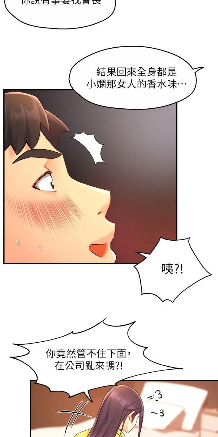 第94章：回家16