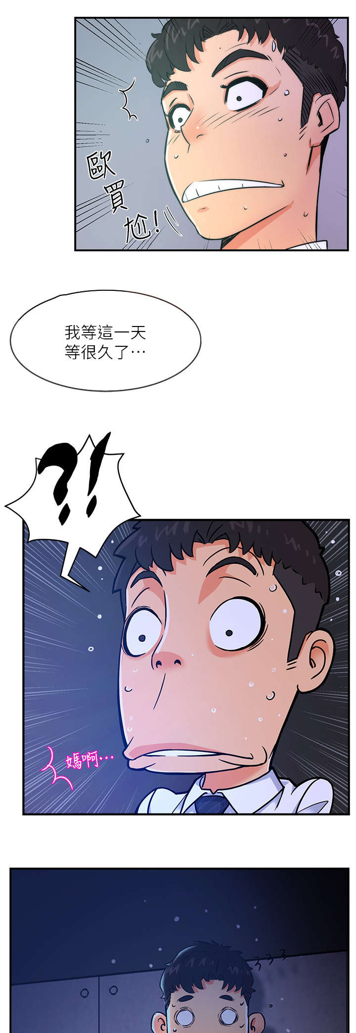 第2章：准备6
