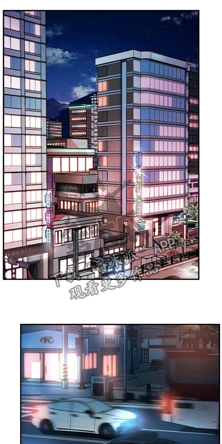 第71章：你不喜欢吗11