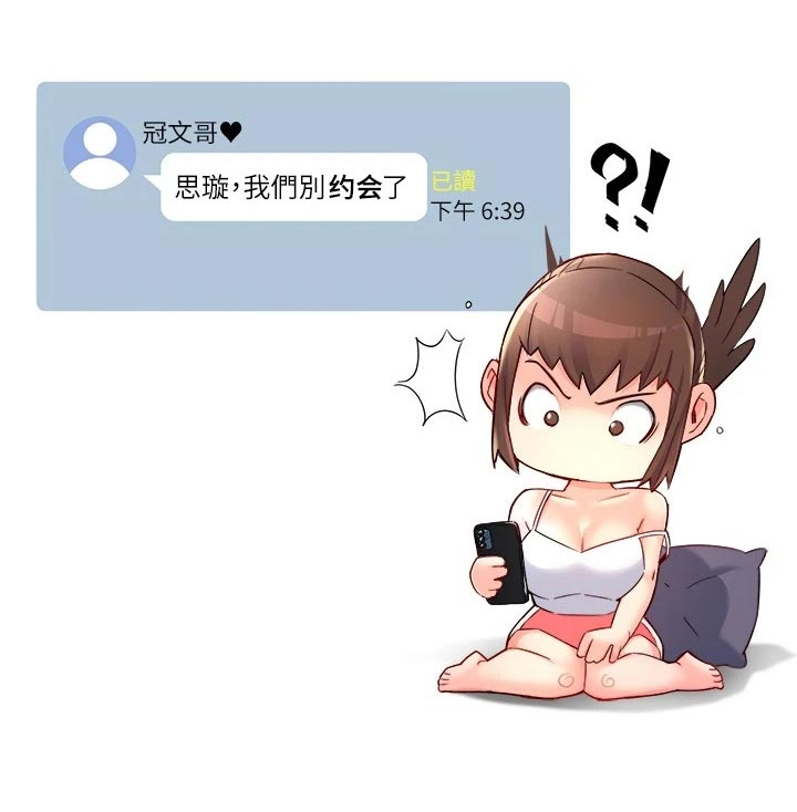 第104章：站队25