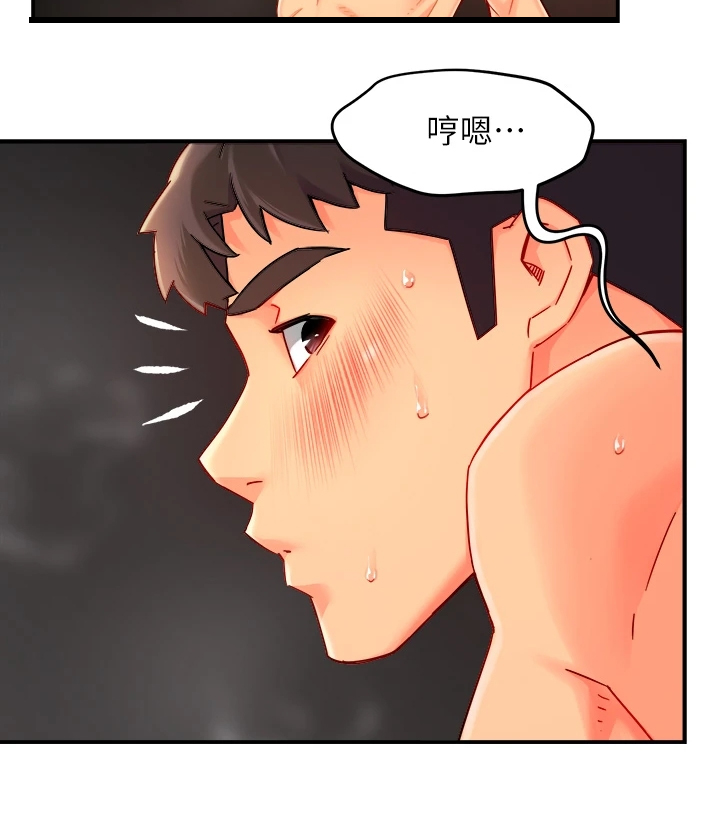 第71章：你不喜欢吗9