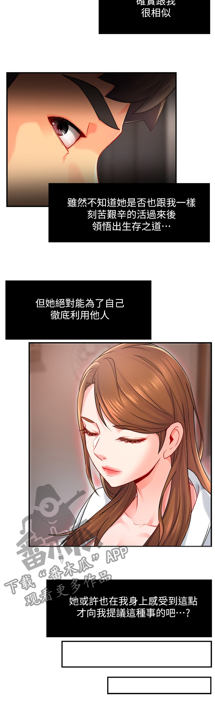 第58章：从简单攻略5