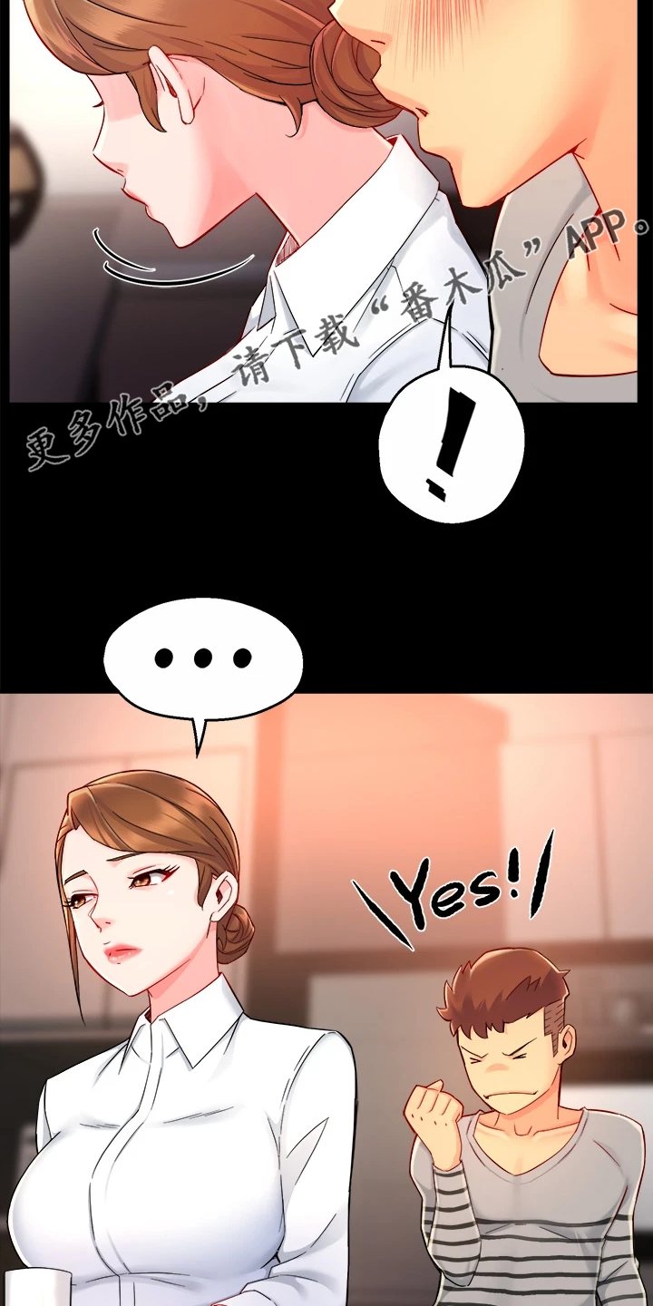 第75章：偶尔也不错16