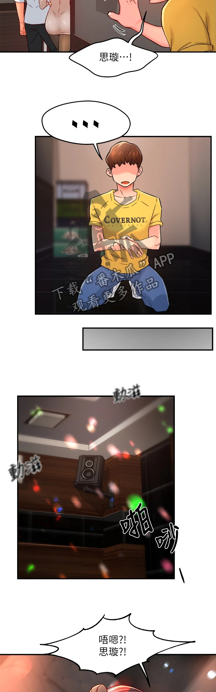 第62章：心软10