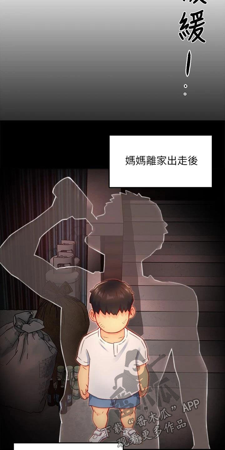 第98章：善解人意7