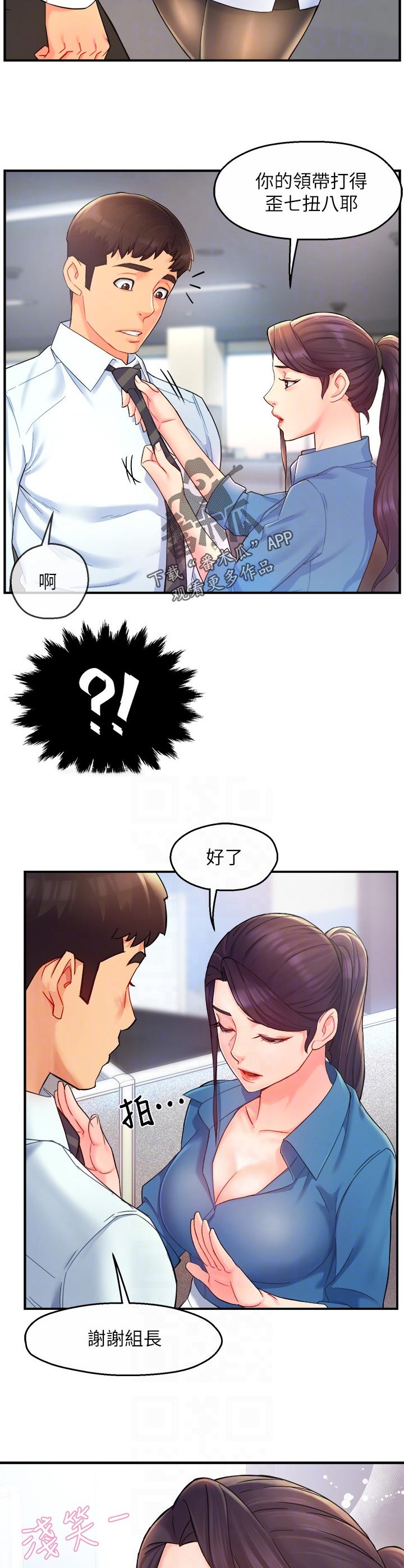 第41章：迎刃而解9