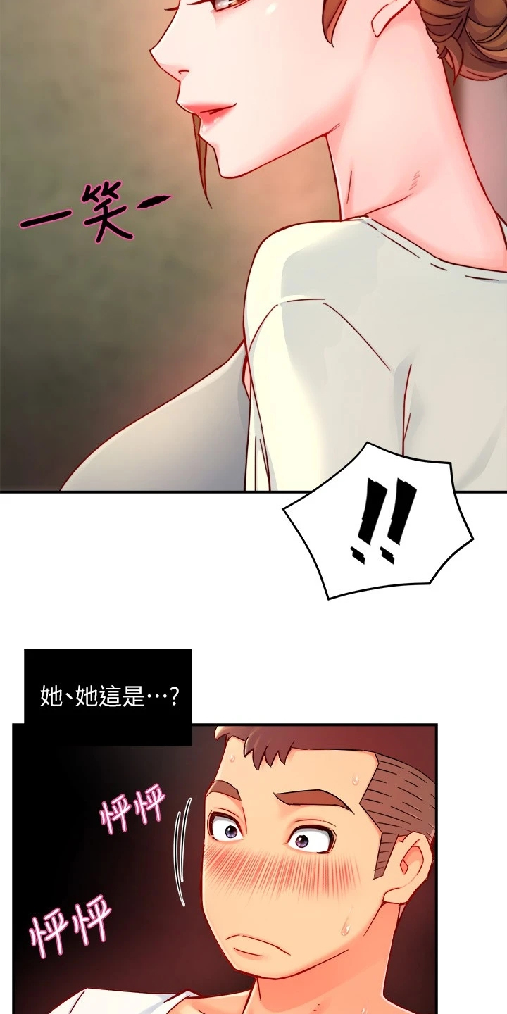 第80章：玩脱了3