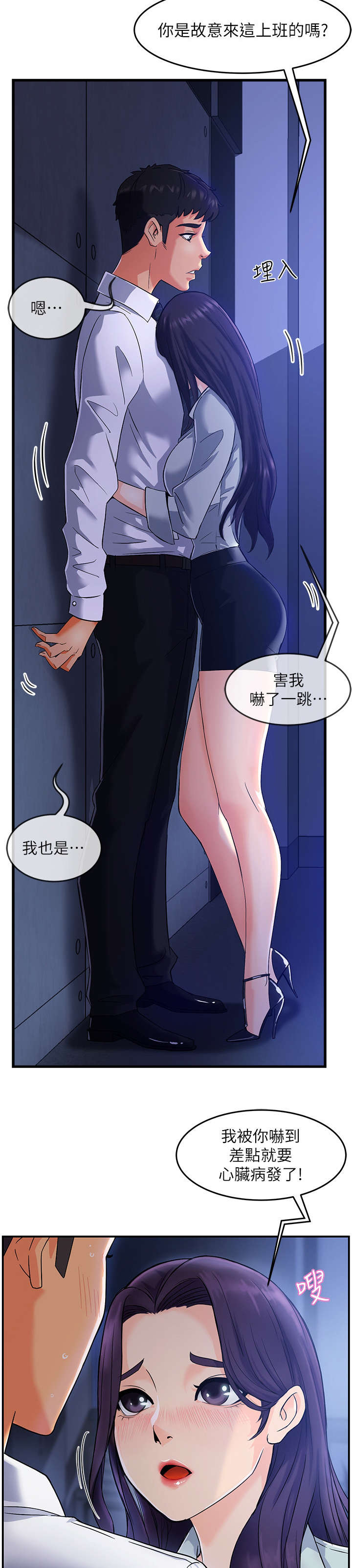 第2章：准备3
