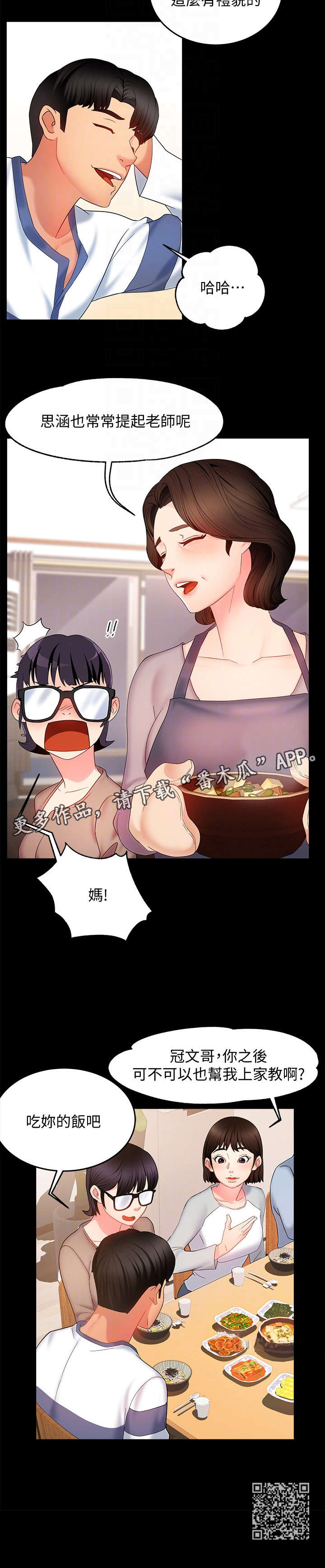 第11章：记起10