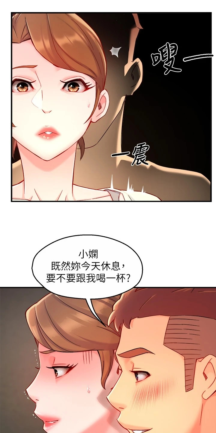 第80章：玩脱了0