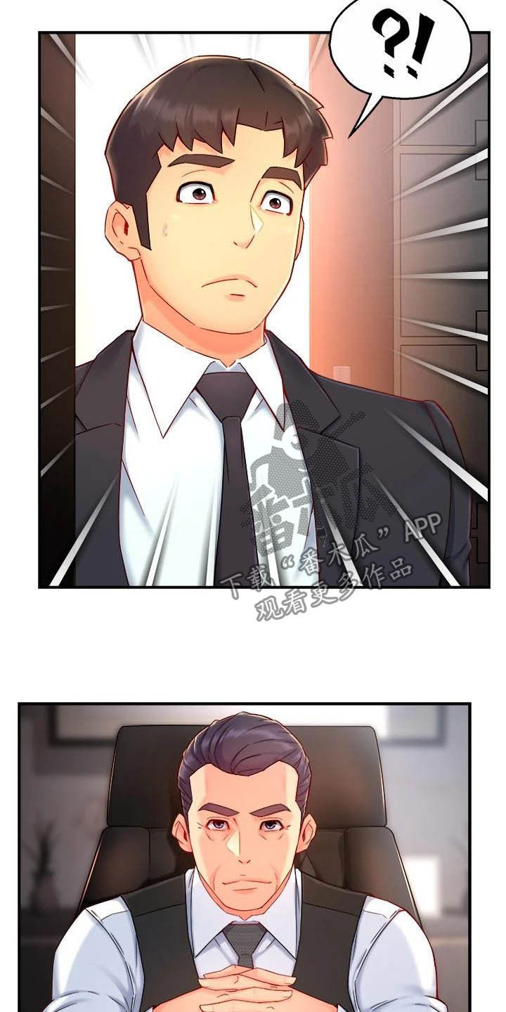第87章：暴力现场7