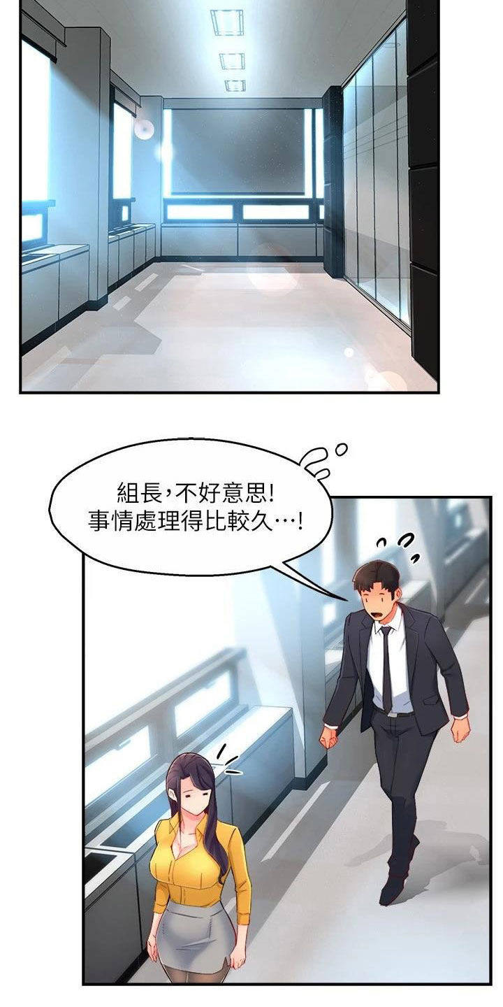 第93章：良心的谴责12