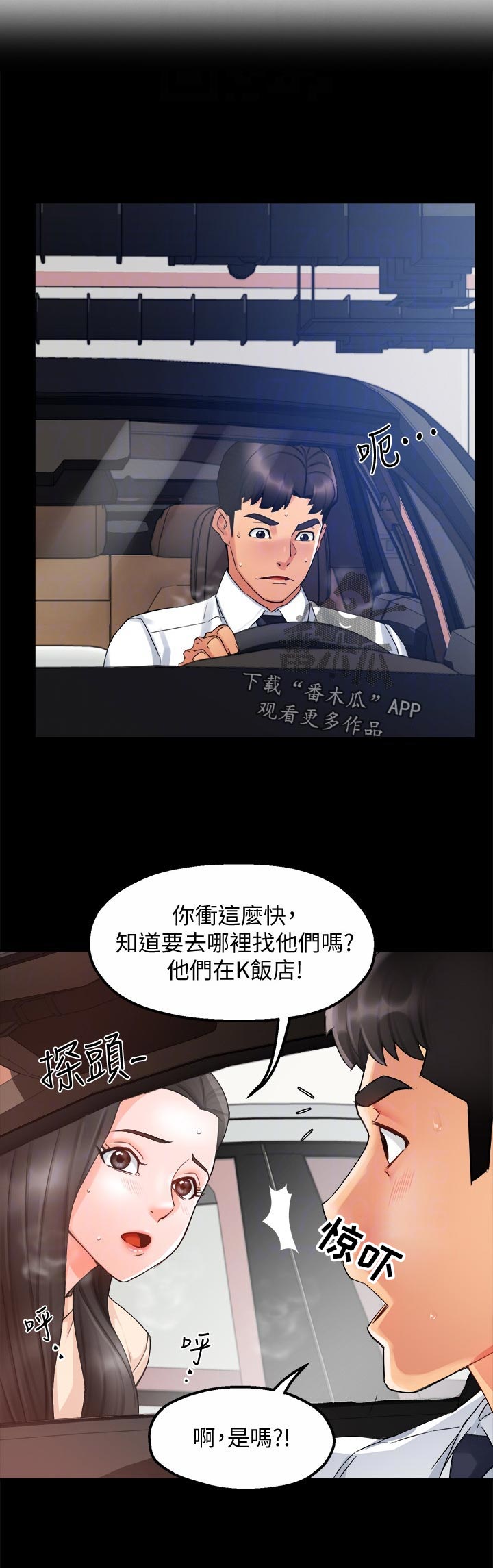 第31章：离去5