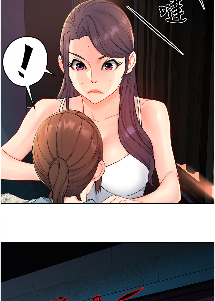 第50章：又来！？7