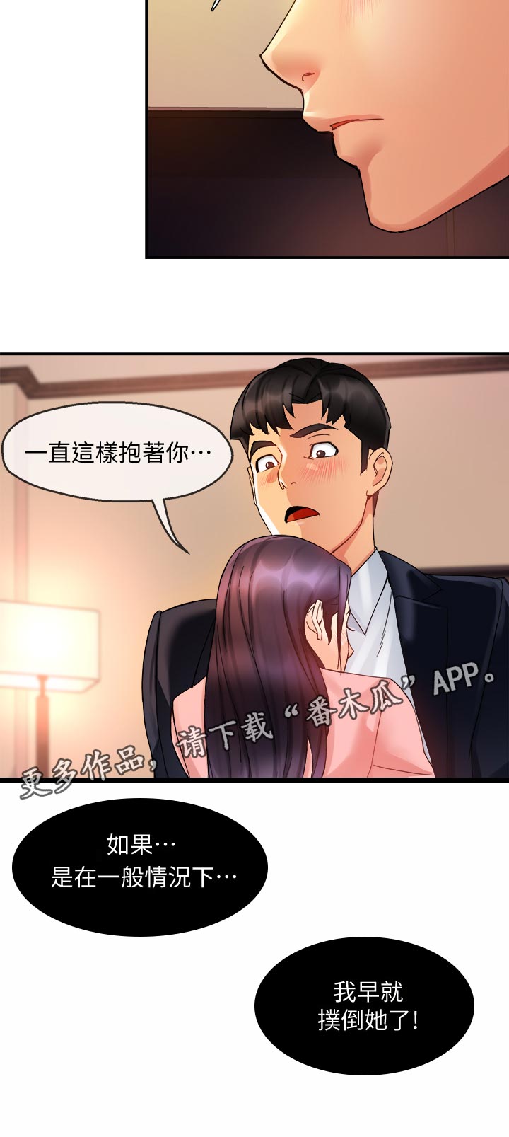 第35章：超可爱5