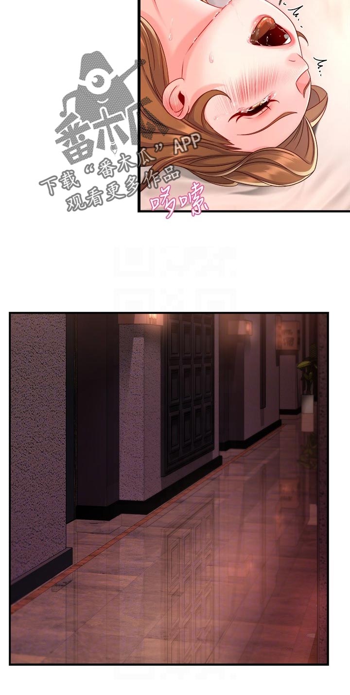 第103章：本分3