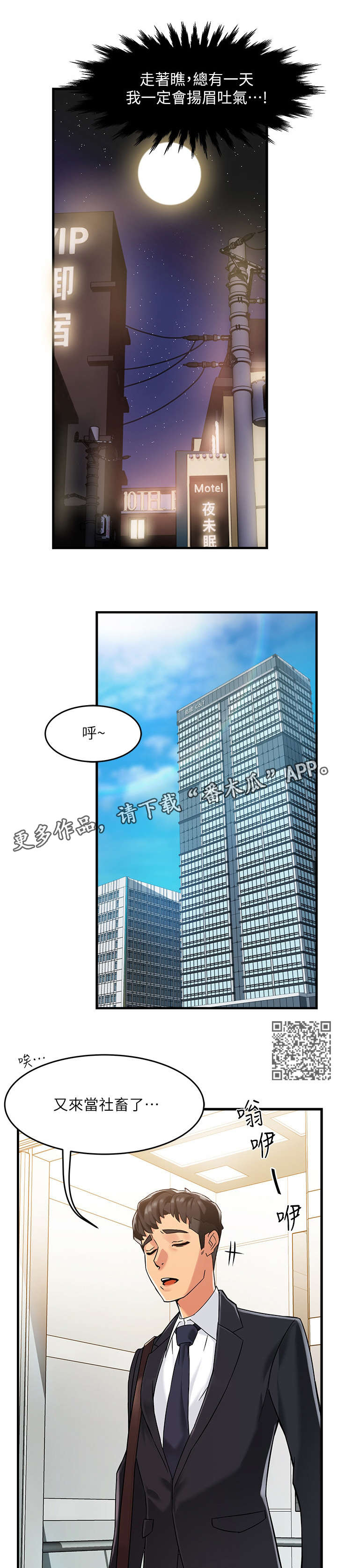 第6章：追问5
