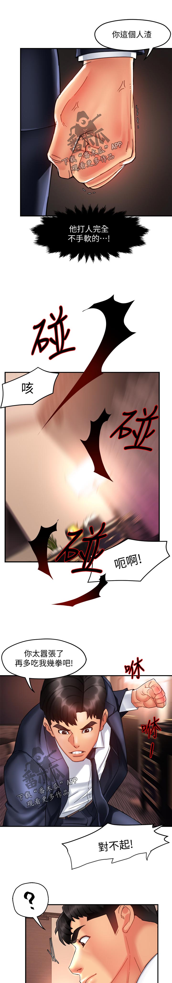 第34章：洗不清0