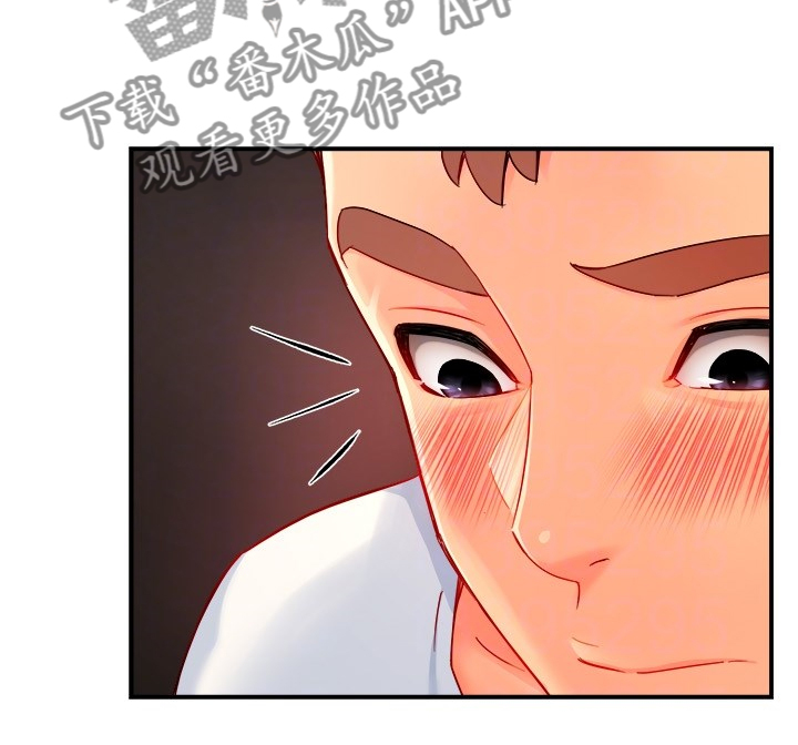 第81章：爸、爸爸？！6