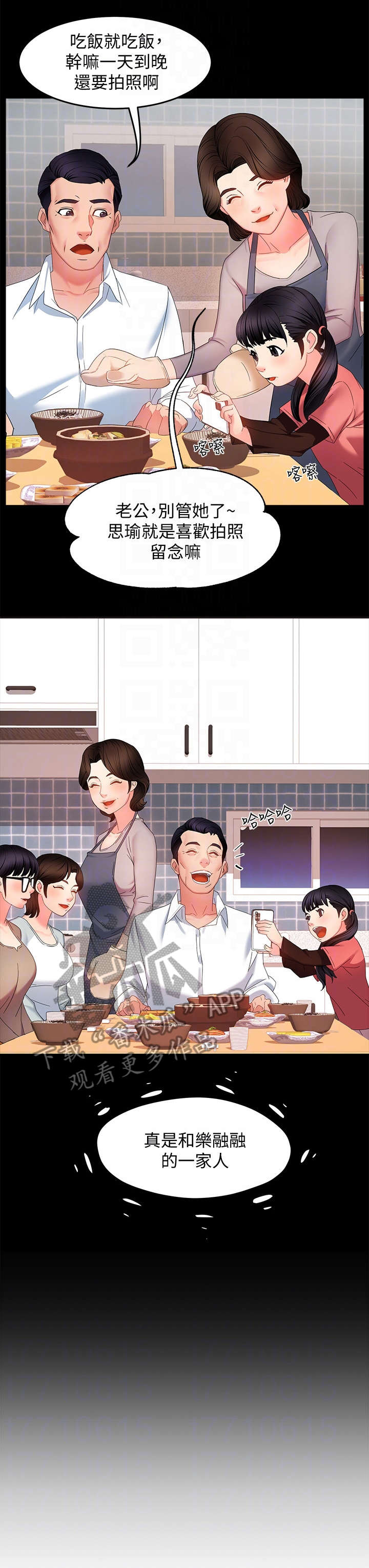 第12章：好吃0