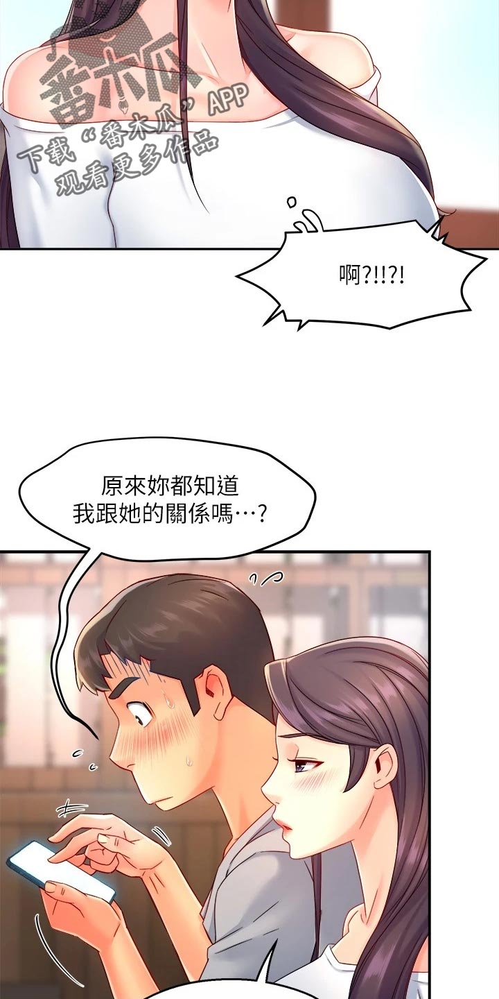 第104章：站队15