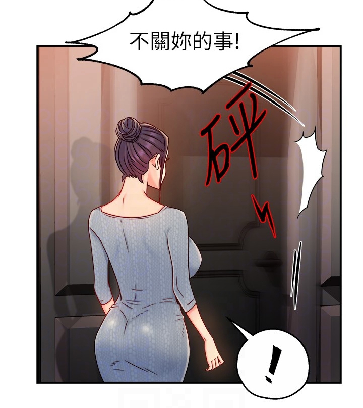 第77章：司机就要安分点18