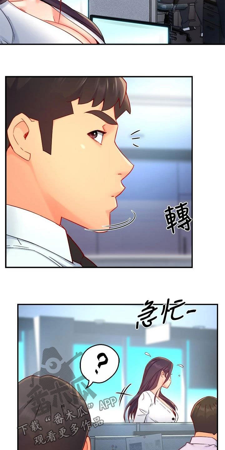 第83章：把握机会13
