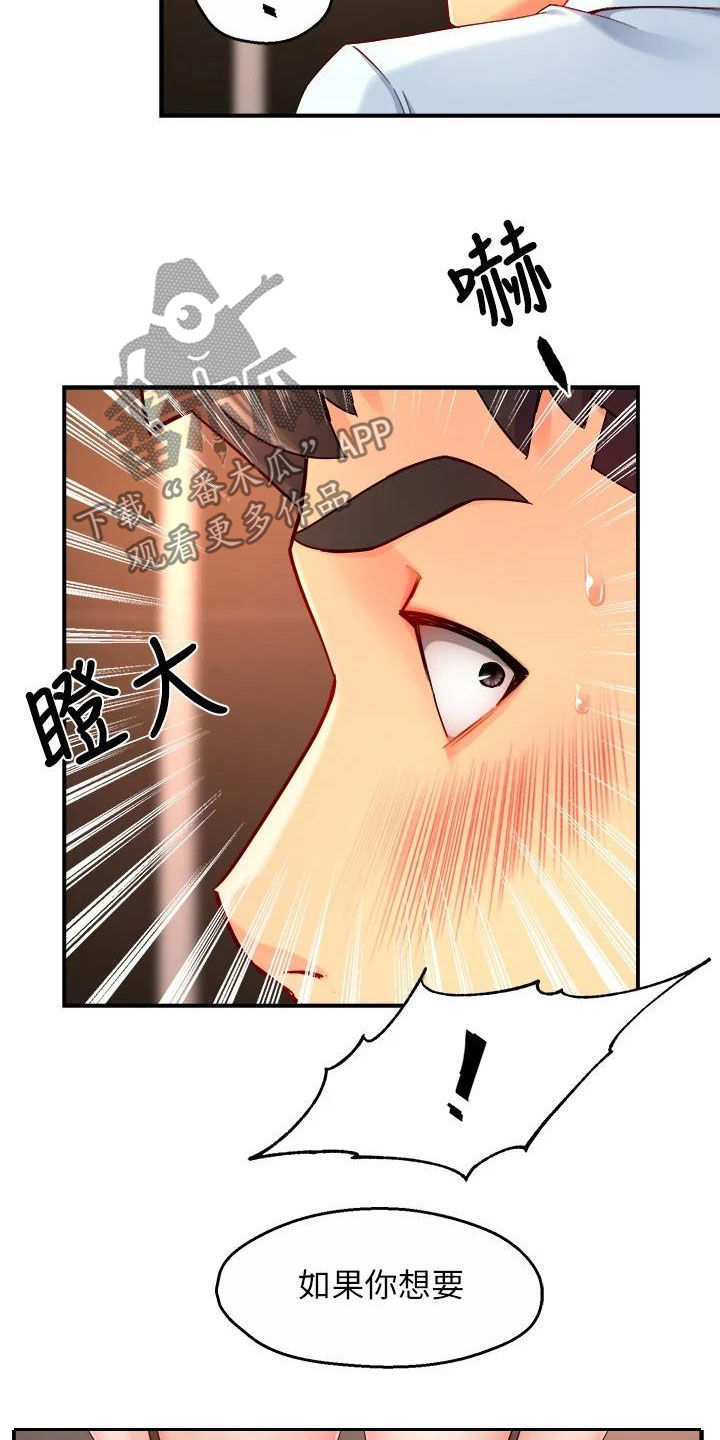 第92章：满意11
