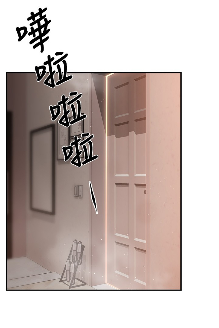 第57章：互换条件8