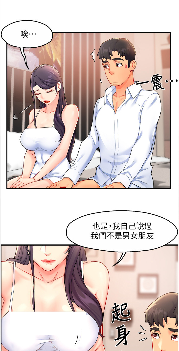 第52章：不懂拒绝0