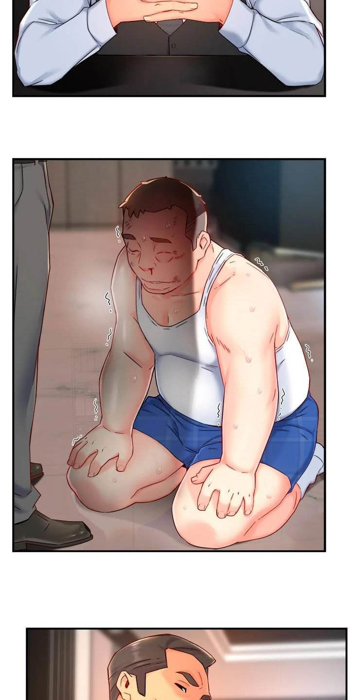 第87章：暴力现场8