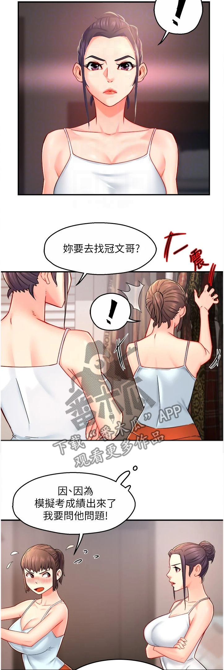 第59章：保留的照片9