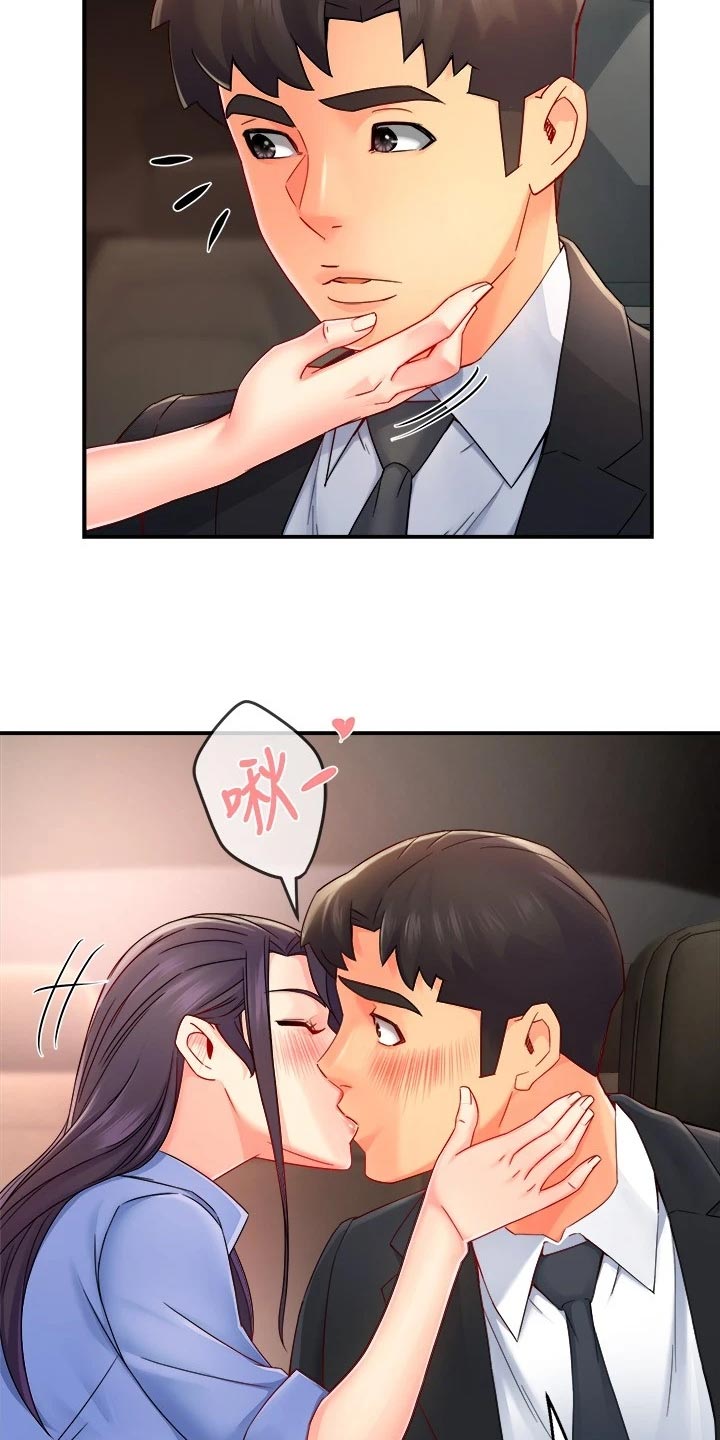 第108章：面试【完结】15