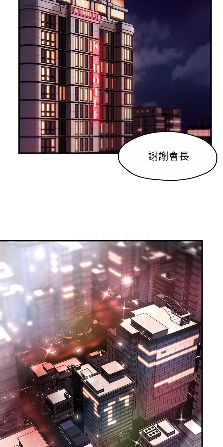 第103章：本分9