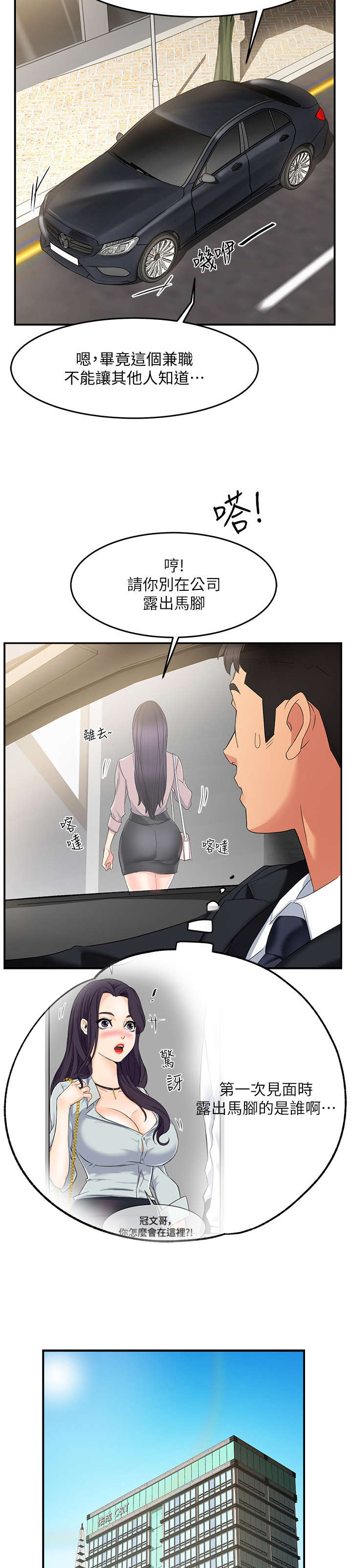 第14章：充裕11