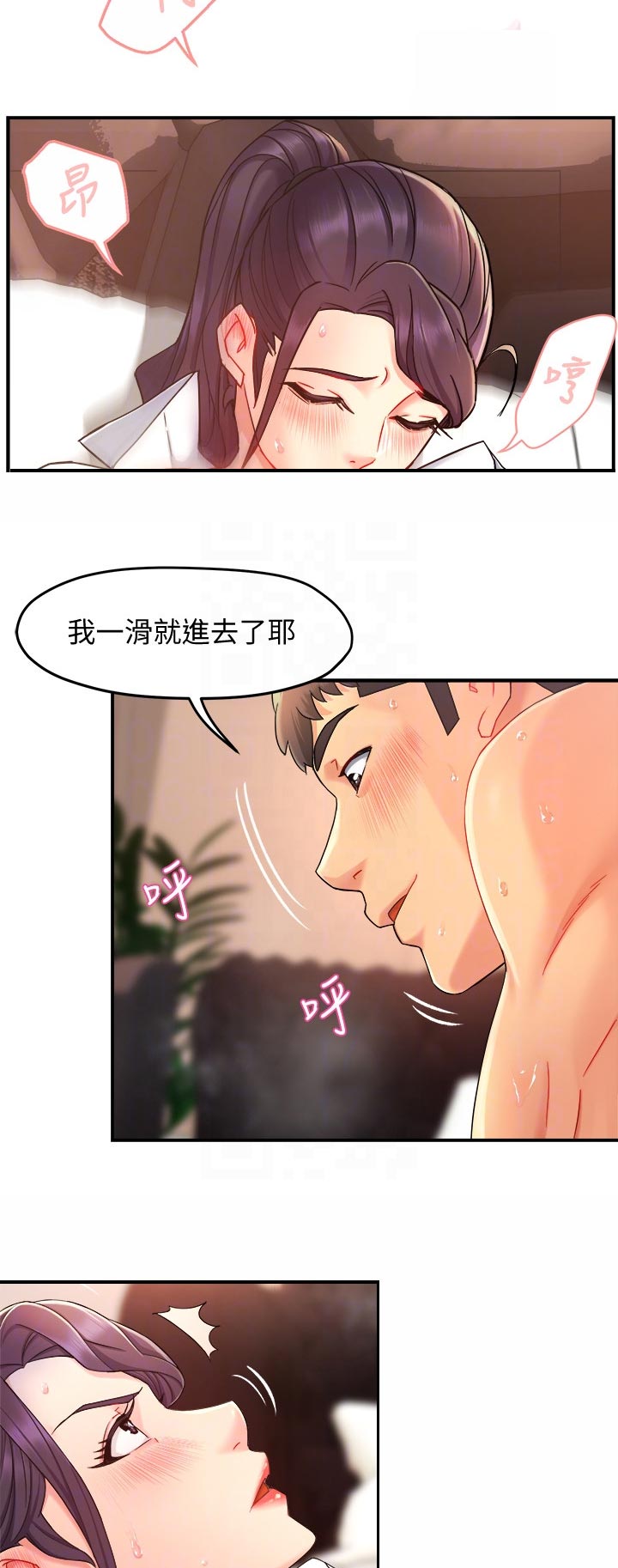 第39章：交给你8