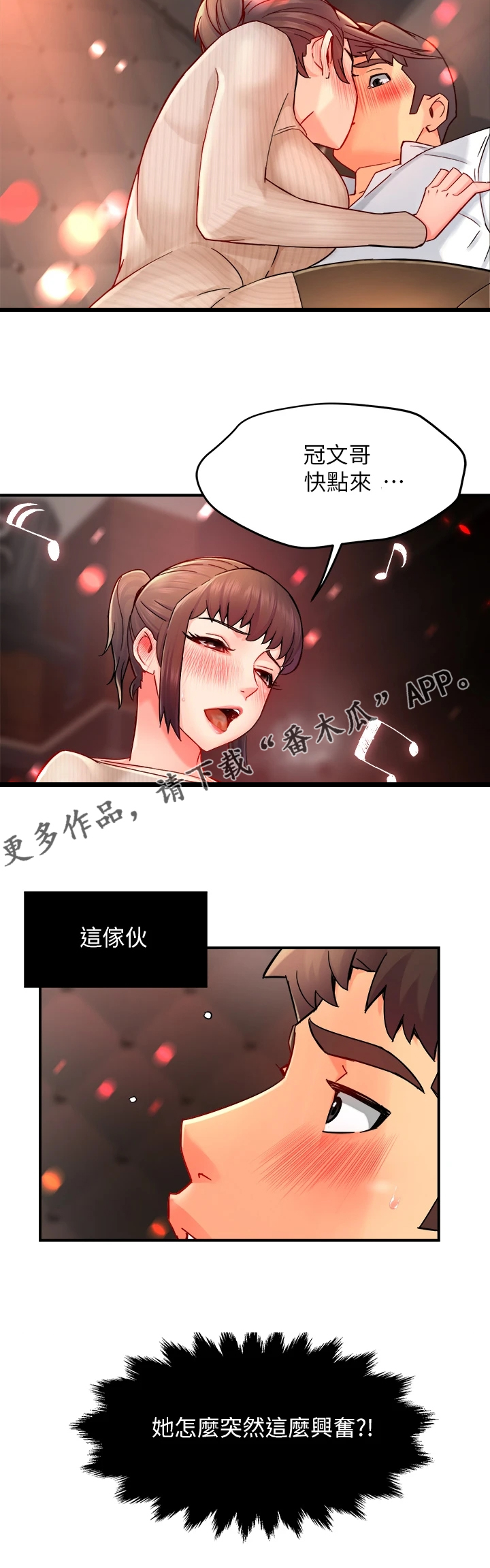 第62章：心软11