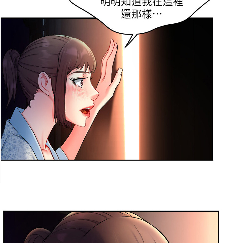 第48章：姐姐的另一面6