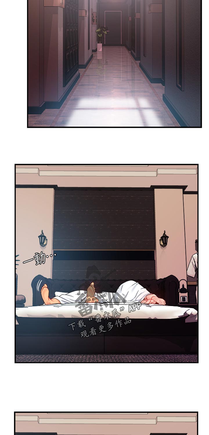第40章：帮佣8