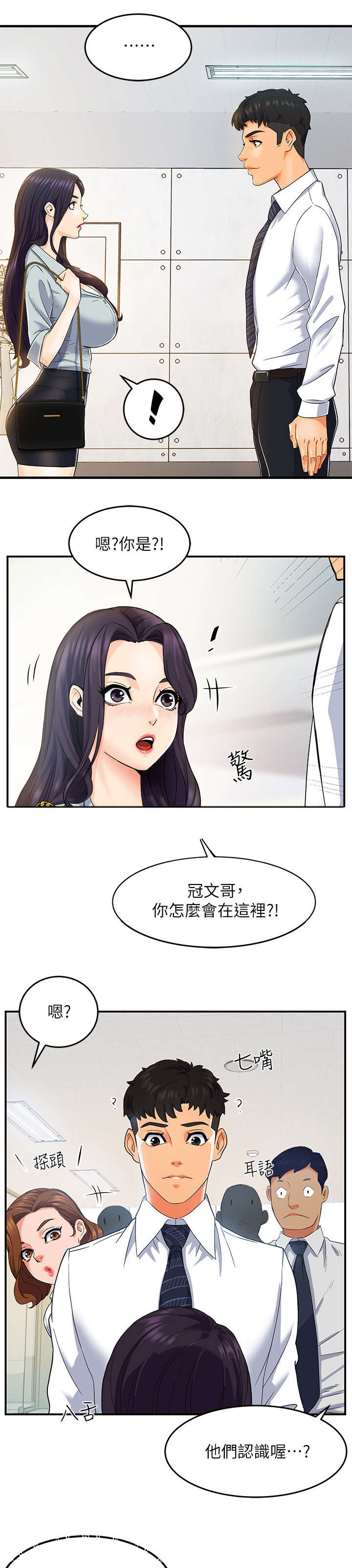第2章：准备0