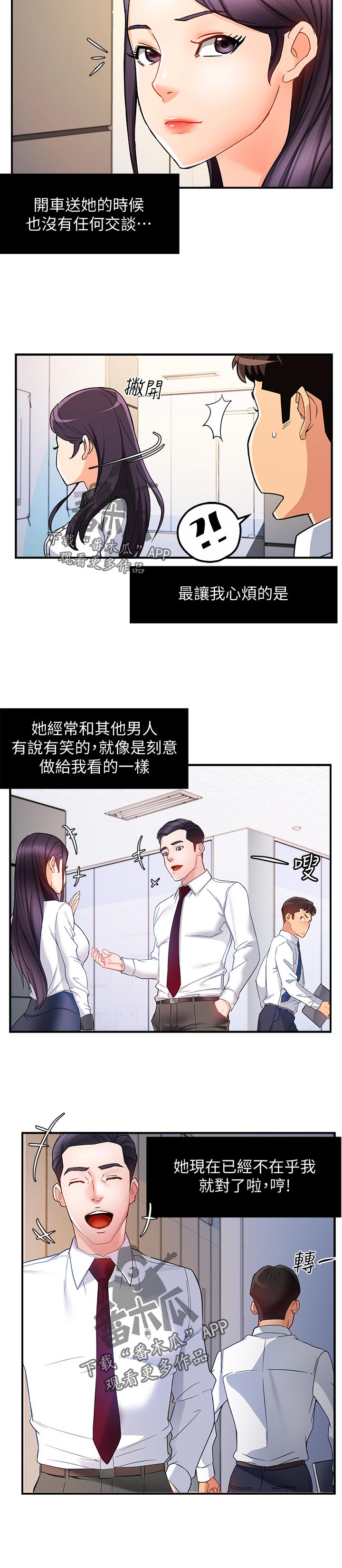 第22章：陪酒7