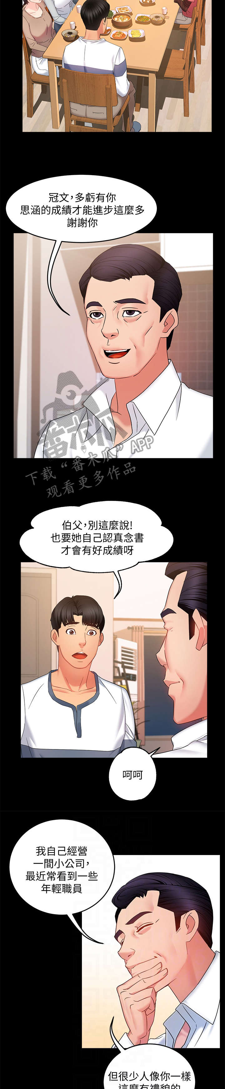 第11章：记起9