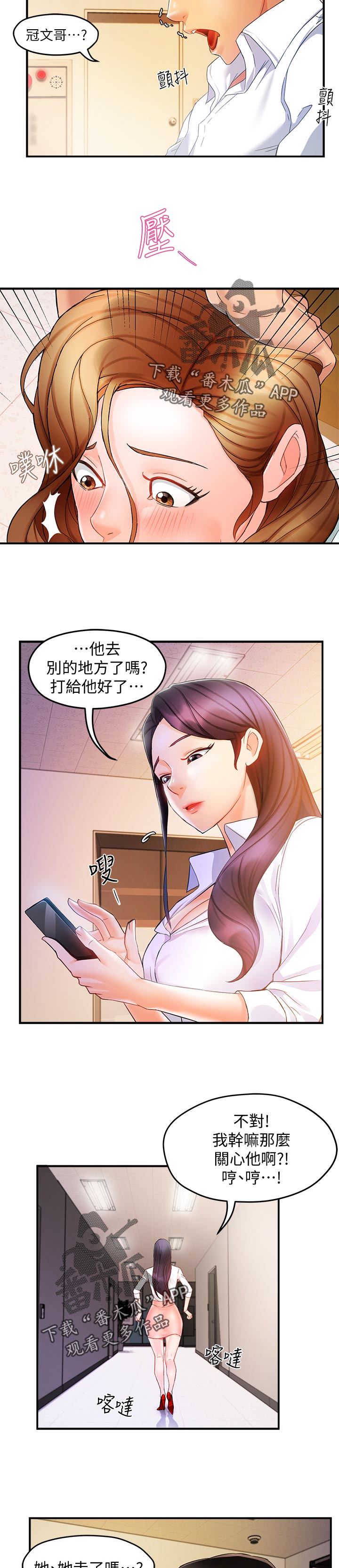 第22章：陪酒1