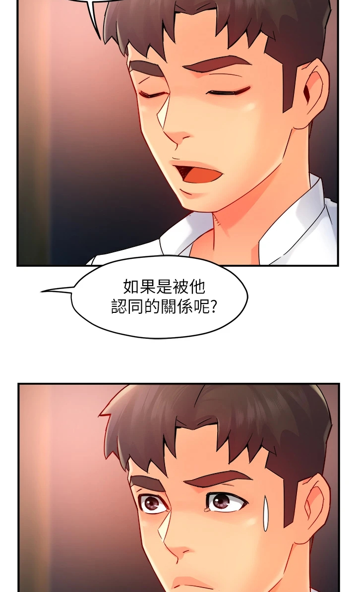第64章：输了6