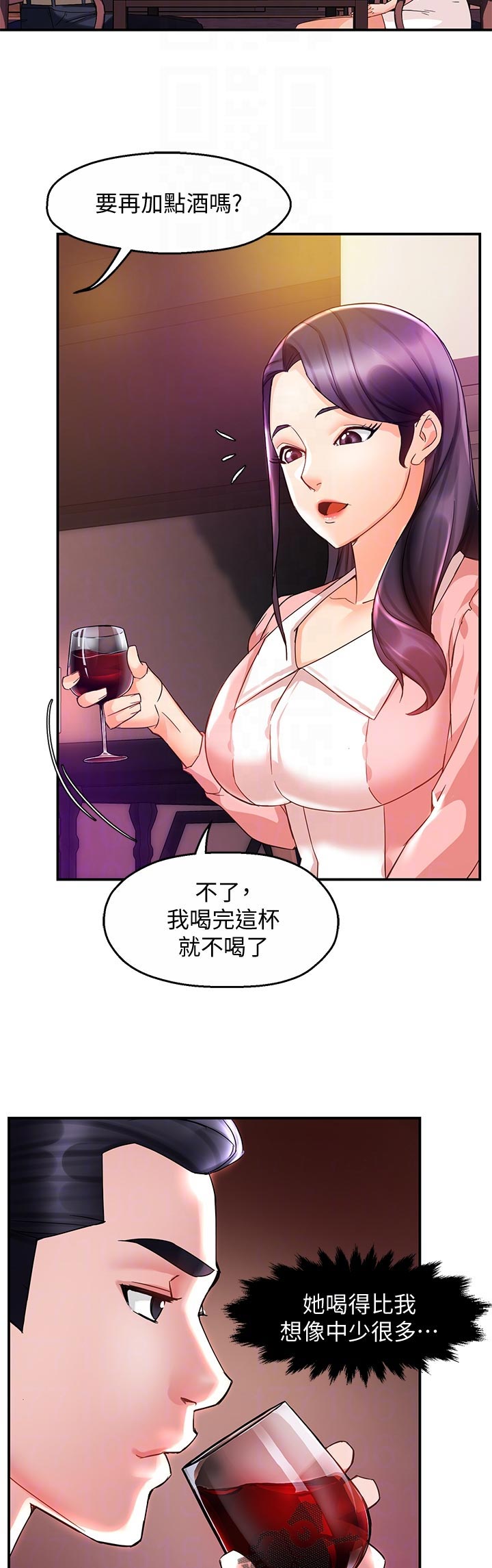 第31章：离去2