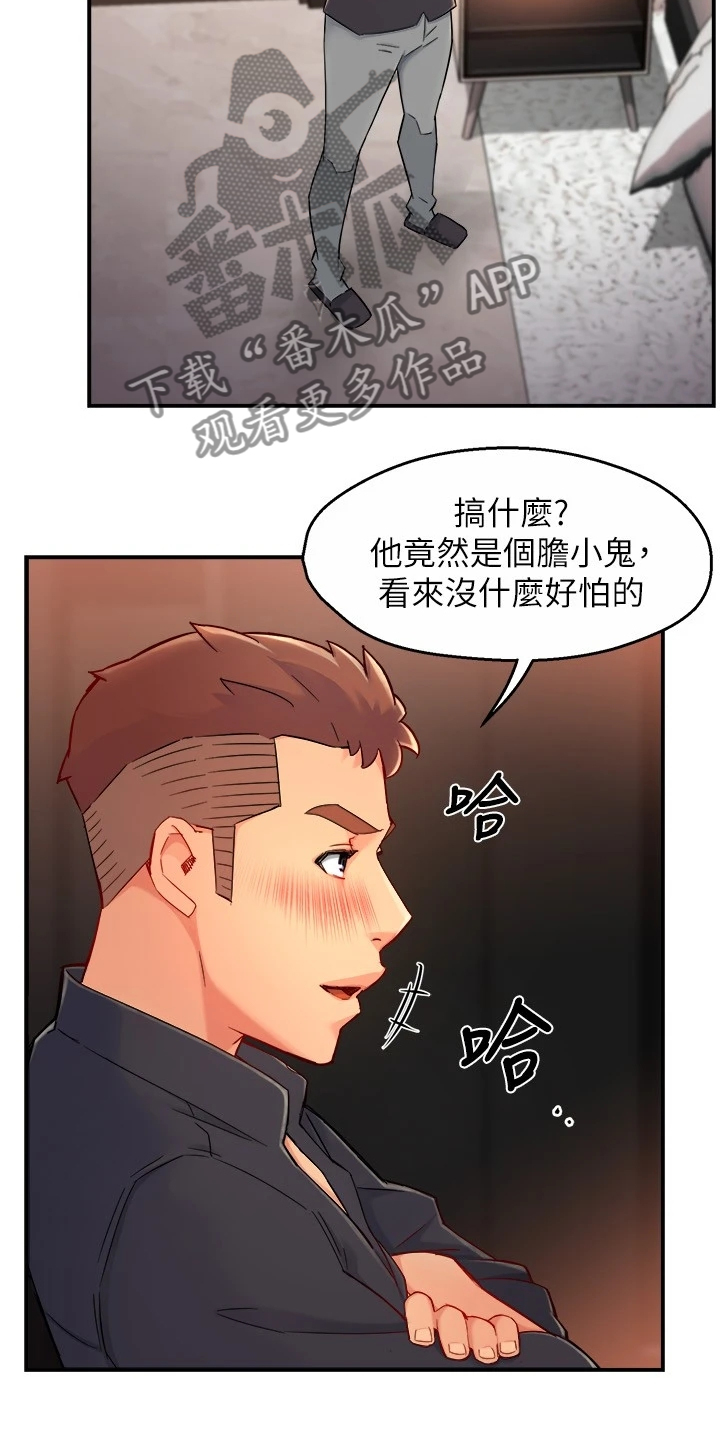 第78章：绝对不能1