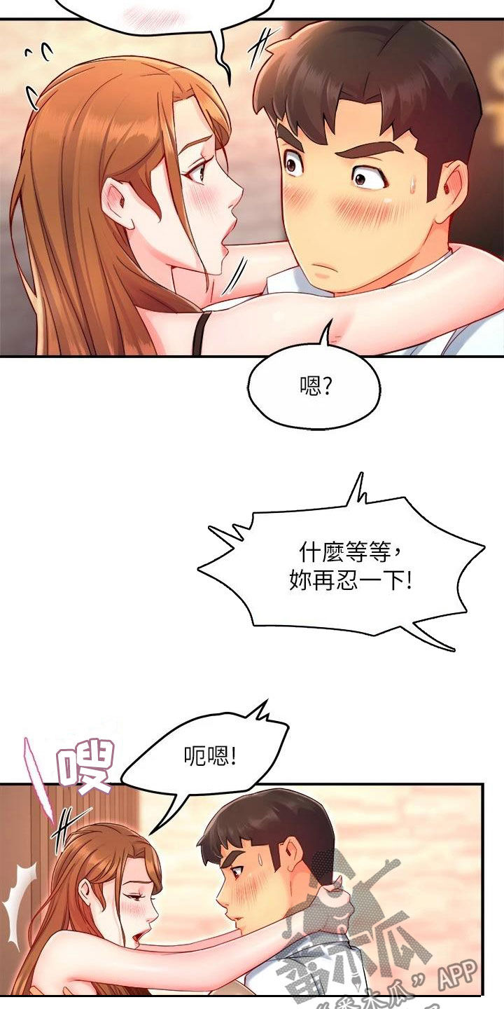第92章：满意4