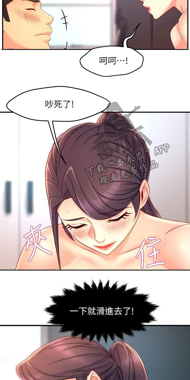第99章：家常菜17